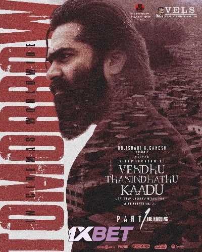 Vendhu Thanindhathu Kaadu (2022) Bengali [HQ-Dub] Dubbed HDCAM download full movie